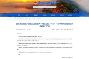 伟德国际官网正品查询截图1