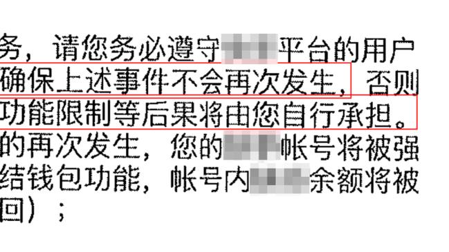 罗马诺：热刺和热那亚仍在谈判，以争取尽快完成德拉古辛交易