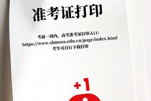 孙兴慜谈亚洲杯：这真的很难接受、很痛，但这是足球的一部分