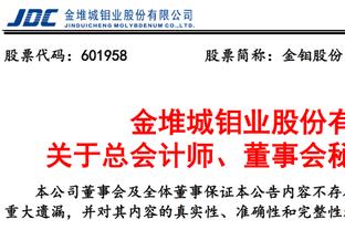 Haynes：太阳一直对交易艾顿持开放态度 他们会继续寻求替补控卫