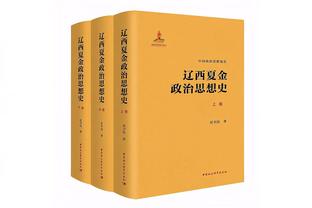 费内巴切主席：不能接受米兰对克鲁尼奇的要价，但谈判仍在继续