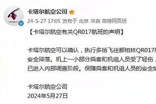 勇士前任GM迈尔斯：没选哈利伯顿是一个巨大的错误！